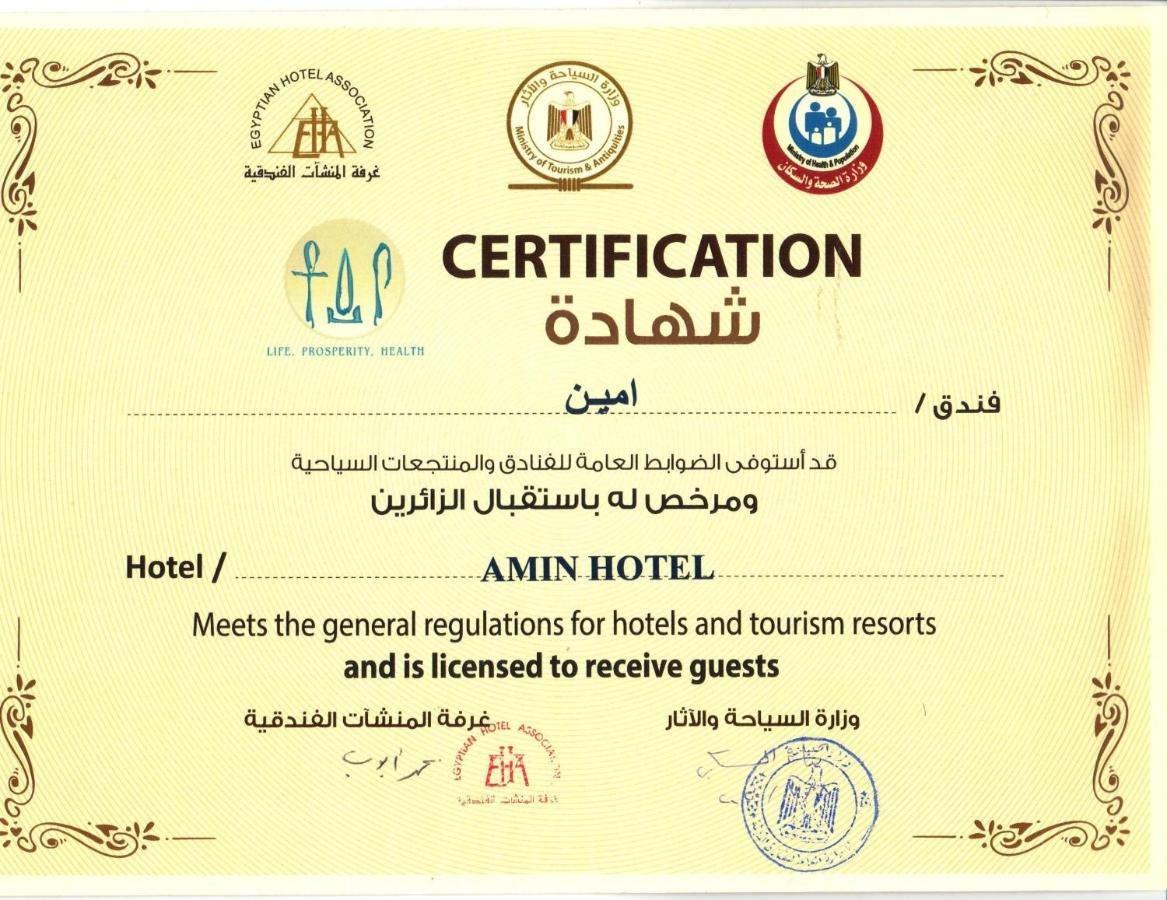 Amin Hotel Cairo Exterior foto